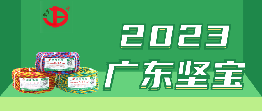 深度解析撒哈拉以南非洲的电线电缆市场（上）